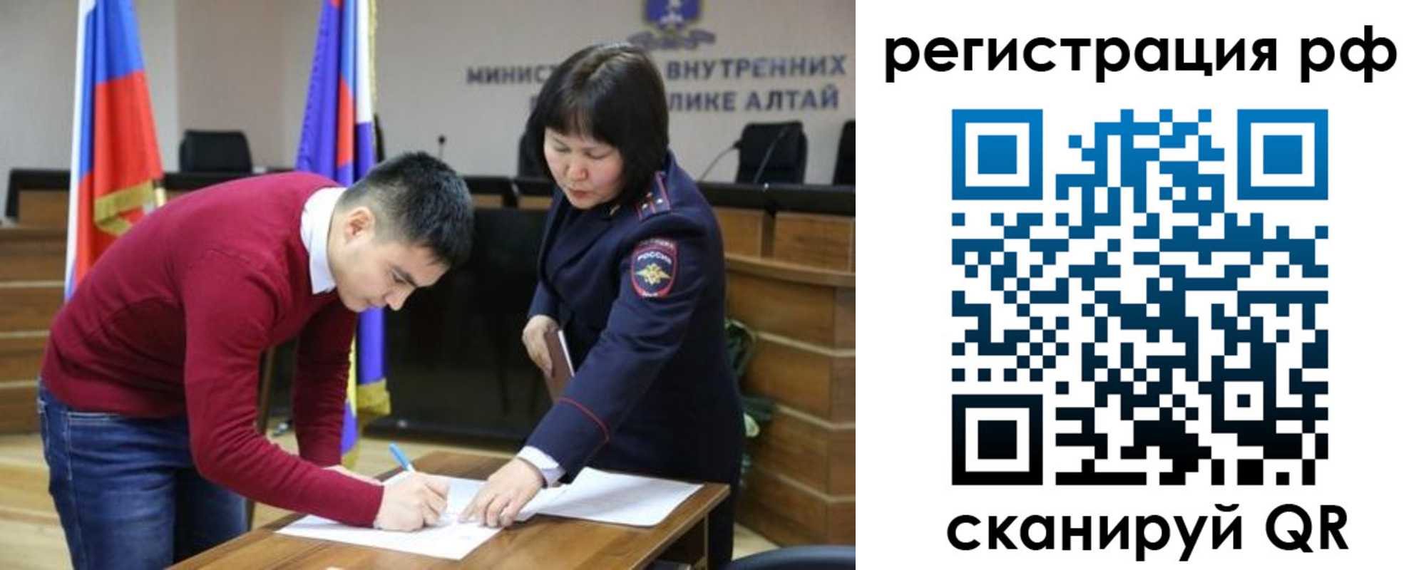 форма 3 в Мурманске