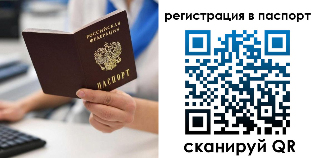 форма 3 в Мурманске